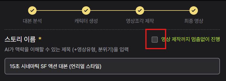 blog-easy-auto-mode